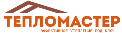 Утепление зданий и сооружений под ключ в Бирске. Гарантия качества. 2026